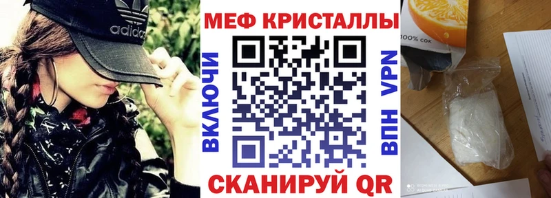 Хочу наркоту Владикавказ Марихуана Меф мяу мяу Alpha-PVP Псилоцибиновые грибы Гашиш