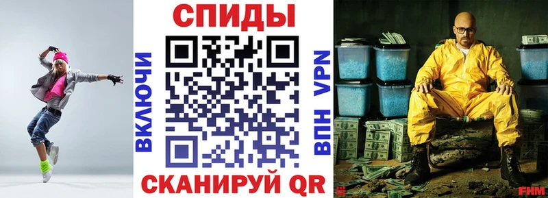 Амфетамин Розовый  как найти   Владикавказ 