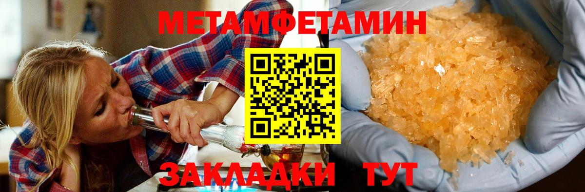 АМФЕТАМИН VHQ  Amphetamine  Владикавказ  Вход с VPN 
