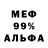 МЕТАДОН белоснежный flavrik tm