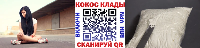 COCAIN Эквадор  дарнет шоп  Владикавказ 