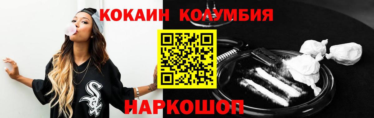 Кокаин Боливия Владикавказ