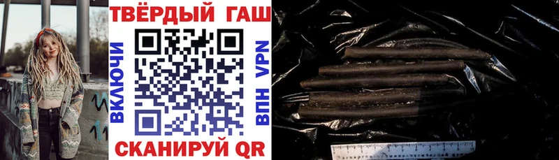 Гашиш индика сатива  закладки  Владикавказ 