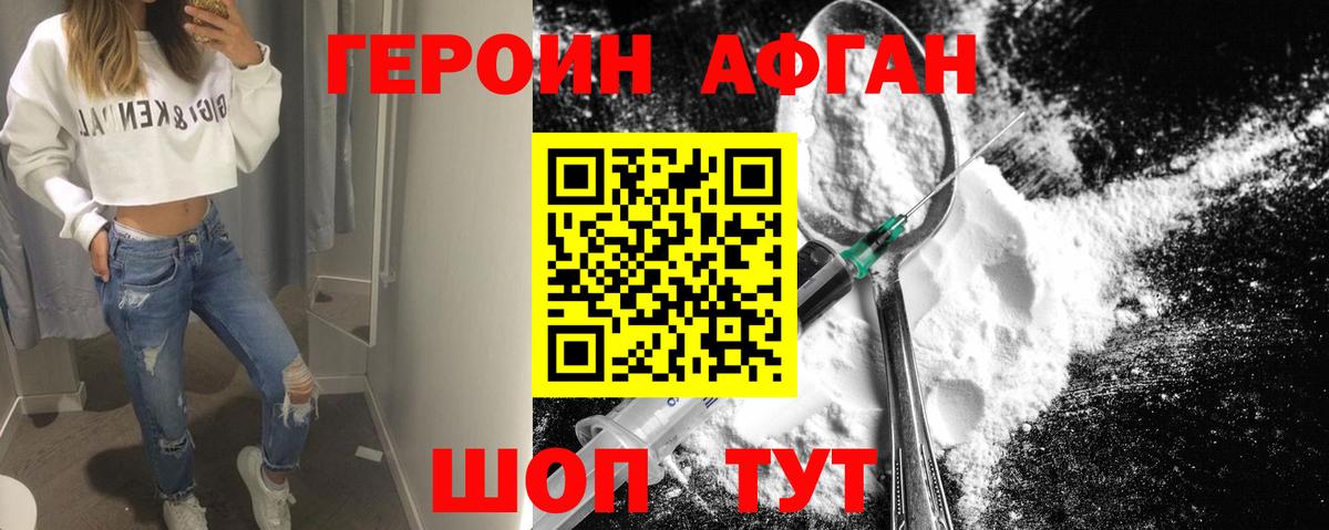 Меф Владикавказ