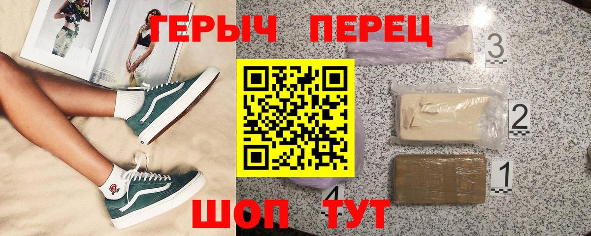 ГЕРОИН афганец Владикавказ