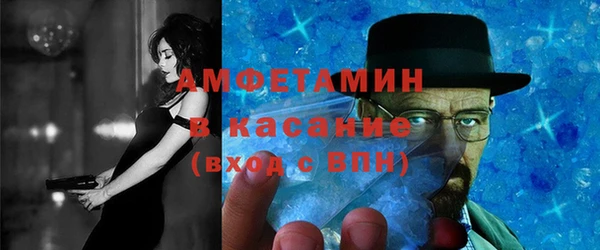 тгк Мегион