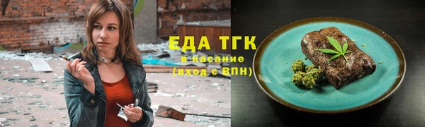 кристаллы Медвежьегорск