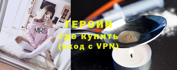 наркотики Медногорск