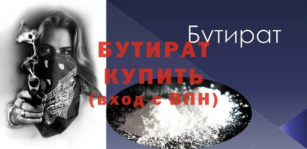 наркотики Медногорск
