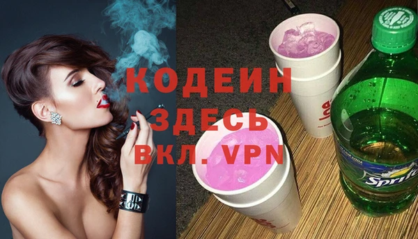 кристаллы Медвежьегорск