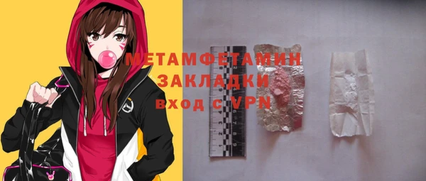 кристаллы Медвежьегорск