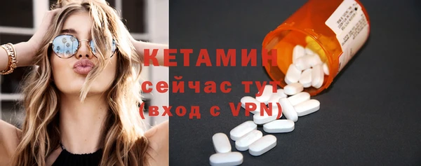 кристаллы Медвежьегорск