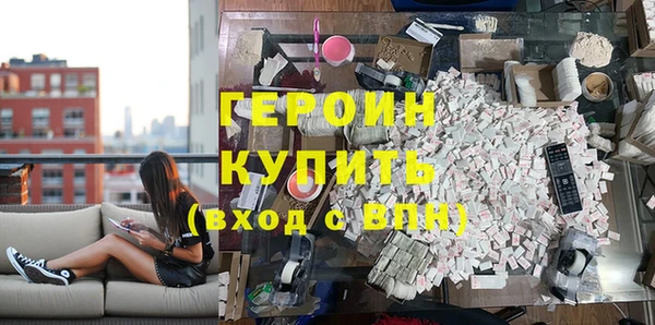2c-b Долгопрудный
