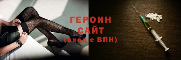наркотики Медногорск