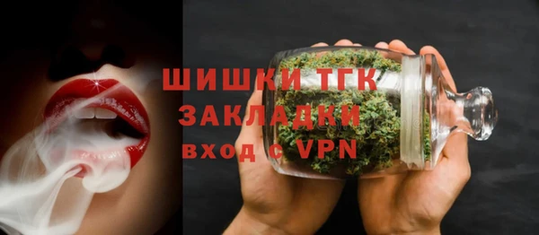 кристаллы Медвежьегорск