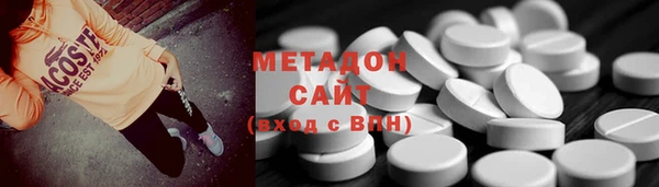 кристаллы Медвежьегорск