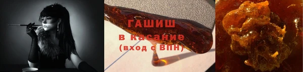 наркотики Медногорск
