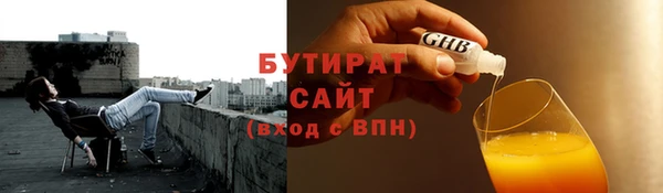 наркотики Медногорск