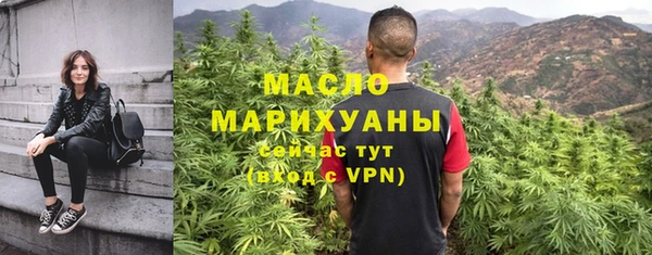 2c-b Новый Уренгой