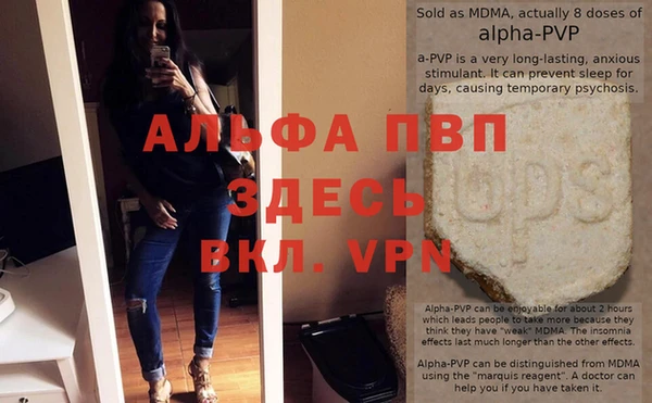 кристаллы Медвежьегорск
