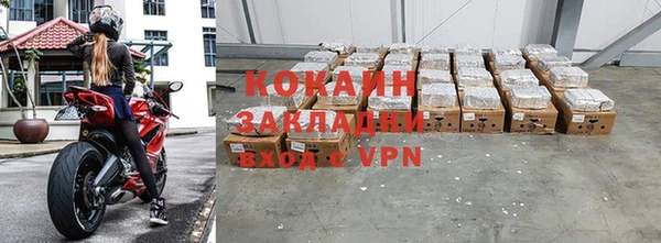 тгк Мегион