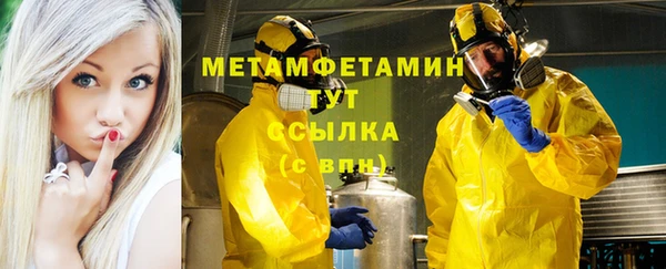 кристаллы Медвежьегорск