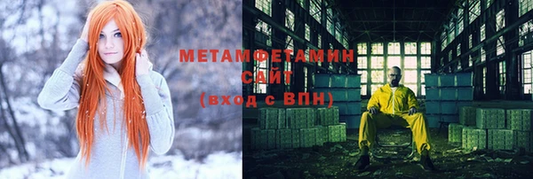 наркотики Медногорск