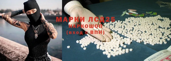 кристаллы Медвежьегорск