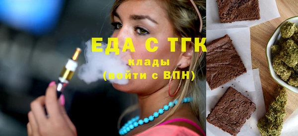 кристаллы Медвежьегорск