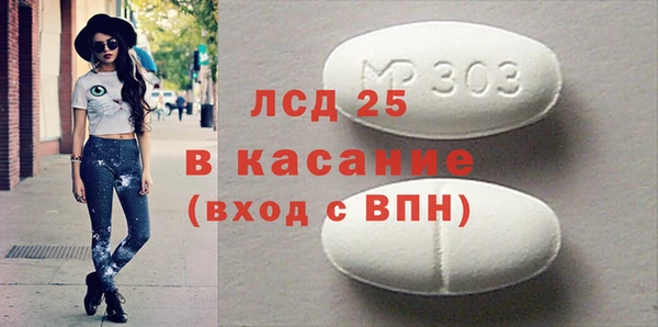 наркотики Медногорск