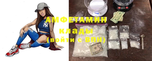 кристаллы Медвежьегорск