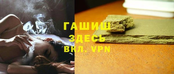 тгк Мегион