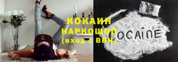кристаллы Медвежьегорск