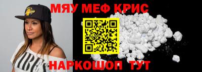 MDMA Балаково