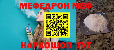 mdma Балашиха