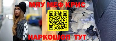 MDMA Балаково