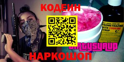 альфа пвп VHQ Беслан