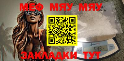 mdma Балашиха