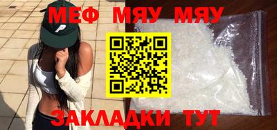 MDMA Балаково