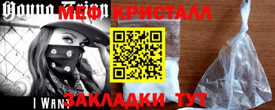 spice Бийск