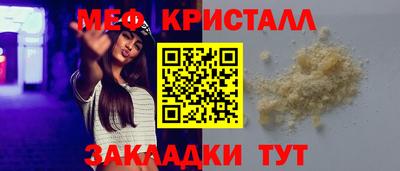 альфа пвп VHQ Беслан