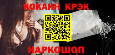 spice Бийск