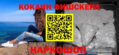 spice Бийск