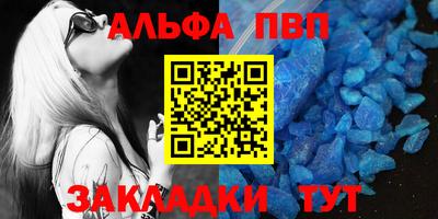 spice Бийск
