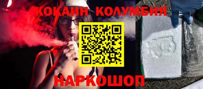 гашиш Берёзовский