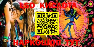 гашиш Берёзовский
