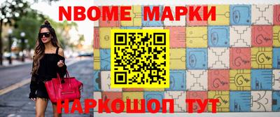 MDMA Балаково