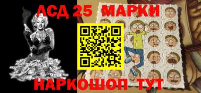 молекула духа Балахна