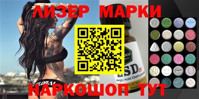 MDMA Балаково