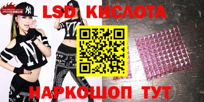 гашиш Берёзовский
